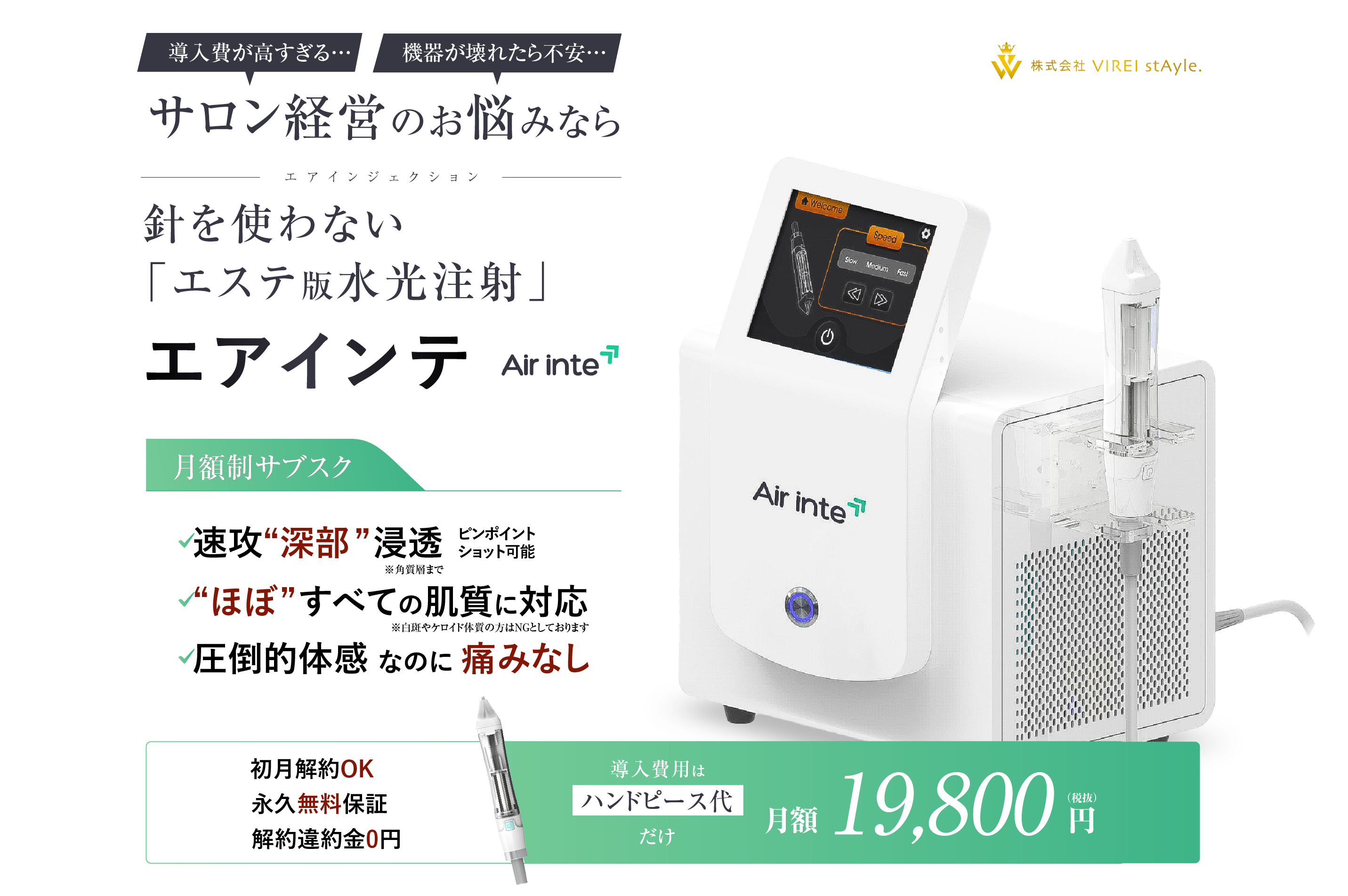 パソコン用画像