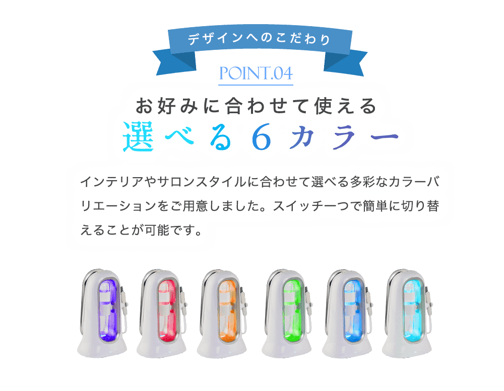 クリニックにも 導入実績多数!