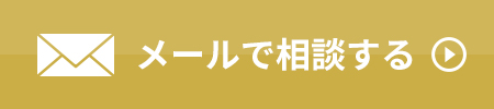 LINE登録でカンタン5秒で導入のご相談