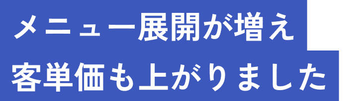 これからも安心して使用できます。