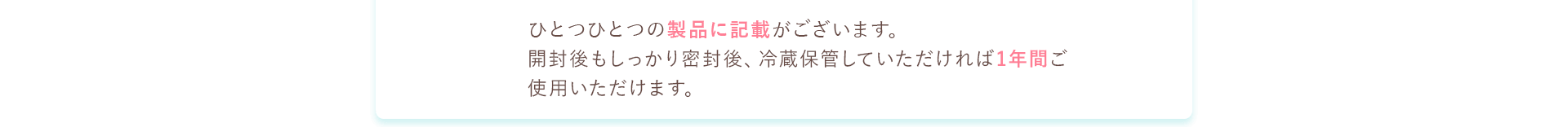 お顔全体で約10分程度です。