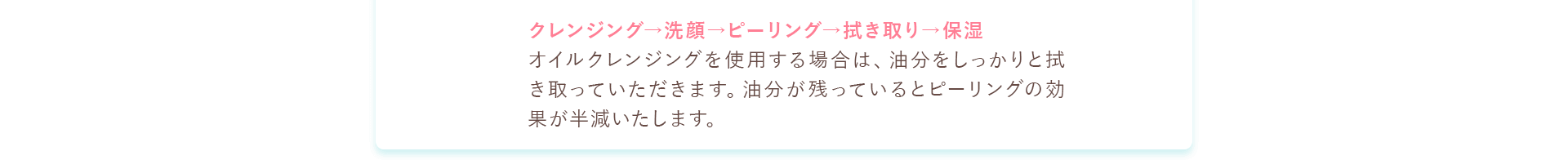 当日の過度な運動や飲酒、サウナはお控えください。翌日からは通常通りの生活が可能です。