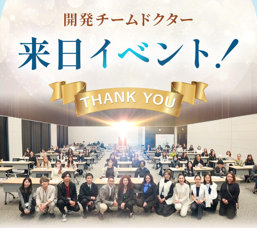 Dr.Rossana Castellana医師