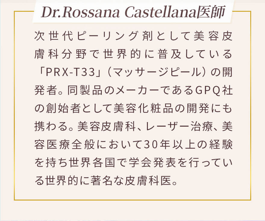 来日イベント！