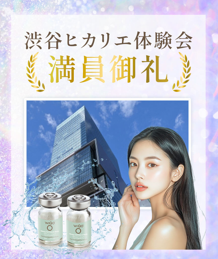 渋谷ヒカリエ体験会