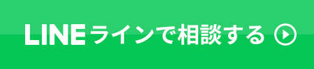 申し込みはコチラ