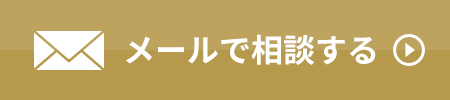 LINE登録でカンタン5秒で導入のご相談